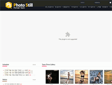 Tablet Screenshot of photo-still.com